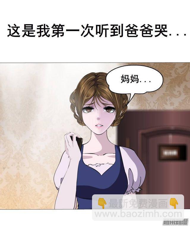第37集远方的求救-第41话