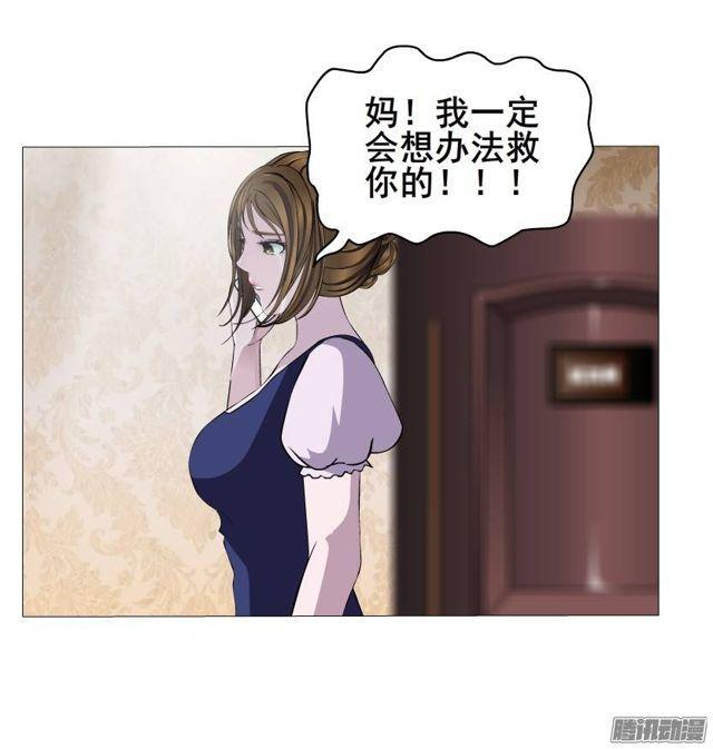 第37集远方的求救-第41话