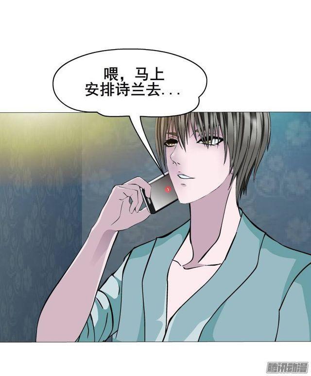 第37集远方的求救-第41话