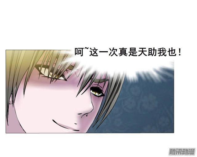 第37集远方的求救-第41话