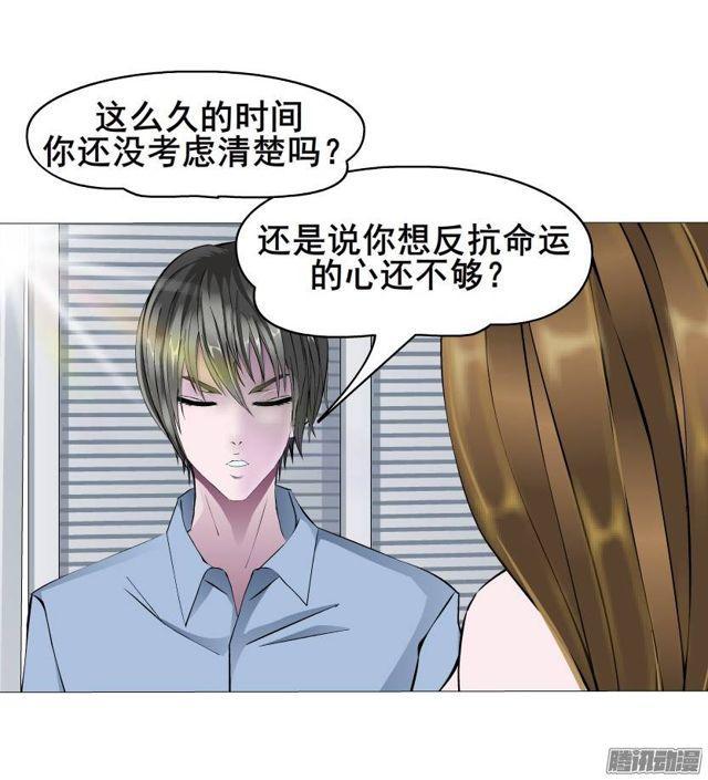 第37集远方的求救-第41话