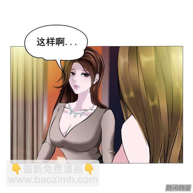 第39集 潜规则-第43话