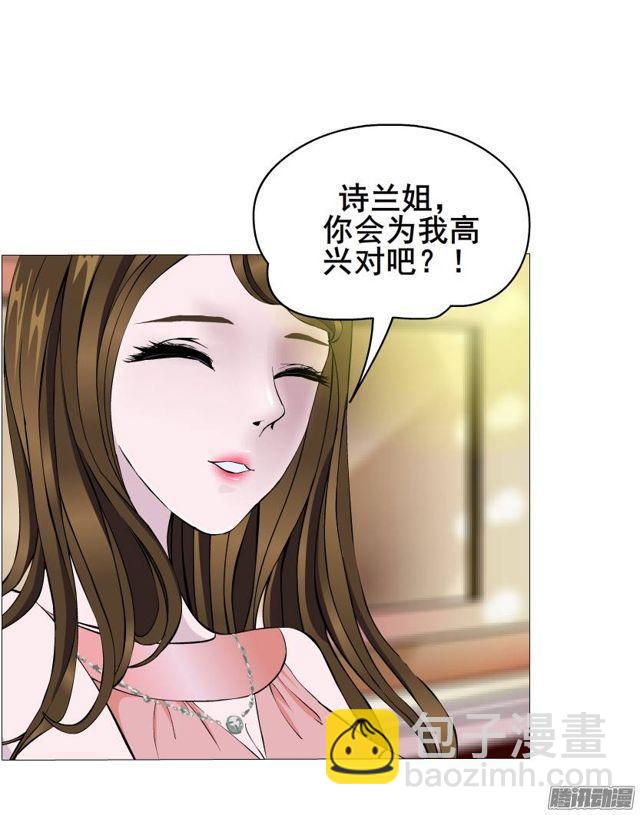 第39集 潜规则-第43话