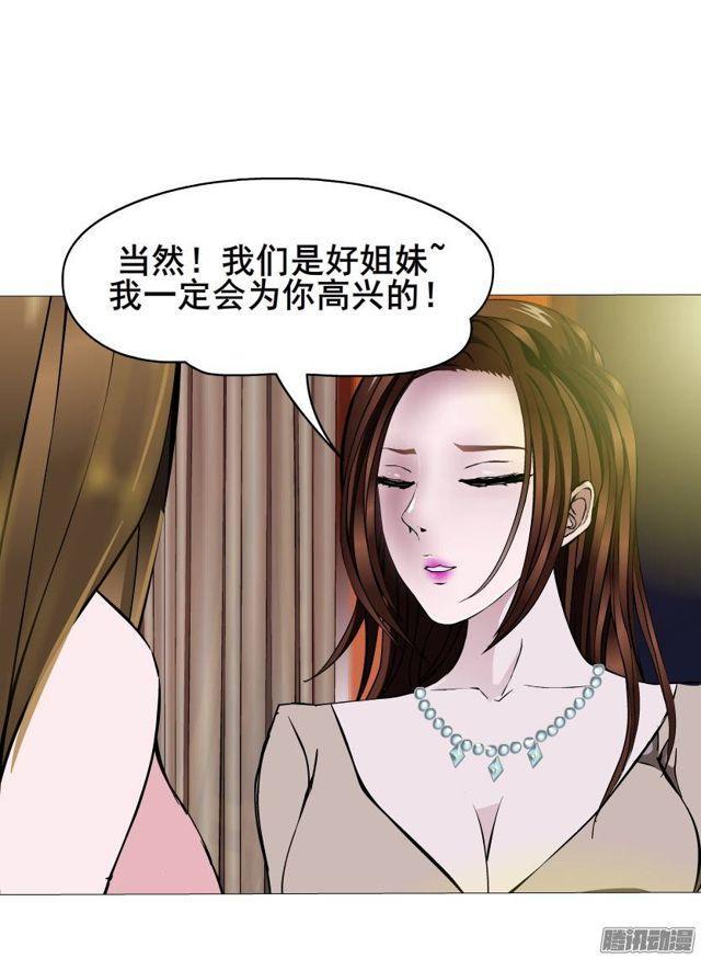 第39集 潜规则-第43话