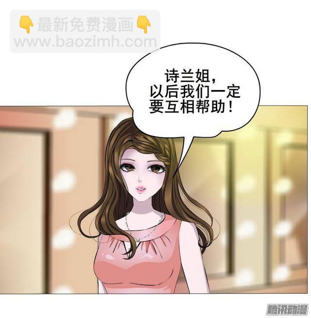 第39集 潜规则-第43话