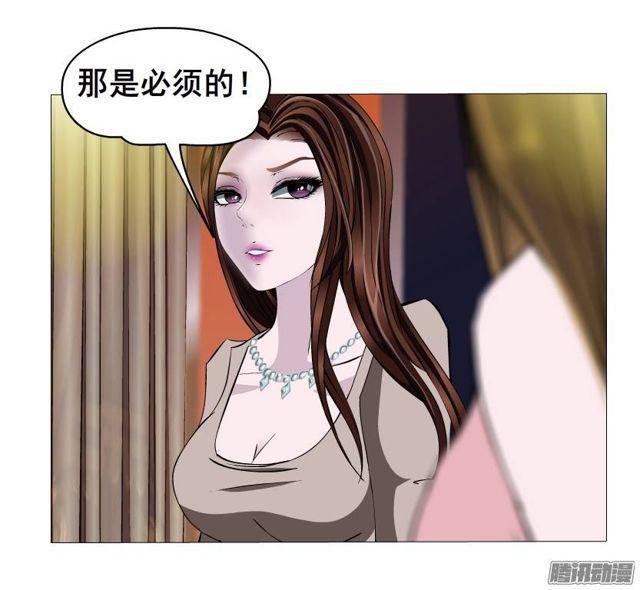 第39集 潜规则-第43话