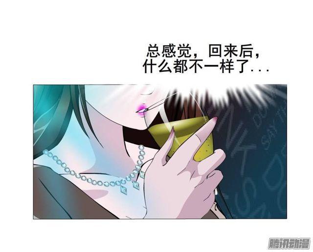 第39集 潜规则-第43话