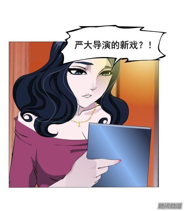 第39集 潜规则-第43话