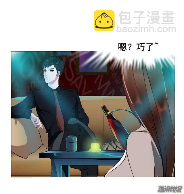 第39集 潜规则-第43话
