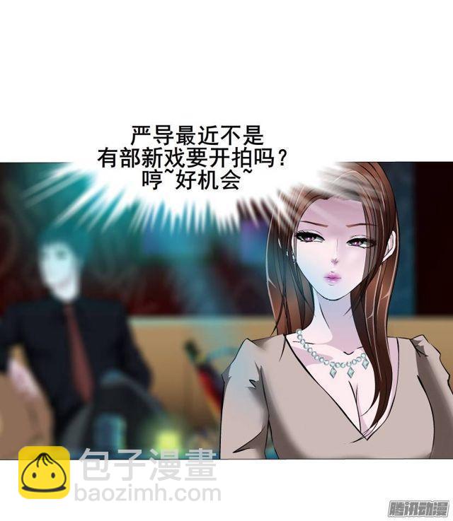第39集 潜规则-第43话