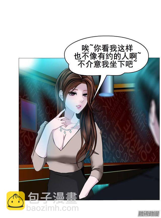 第39集 潜规则-第43话