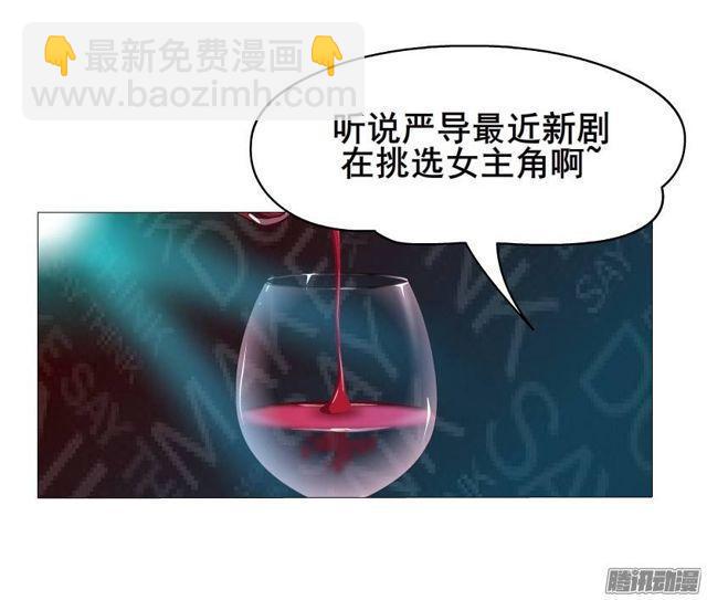 第39集 潜规则-第43话