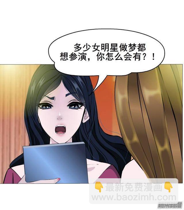 第39集 潜规则-第43话