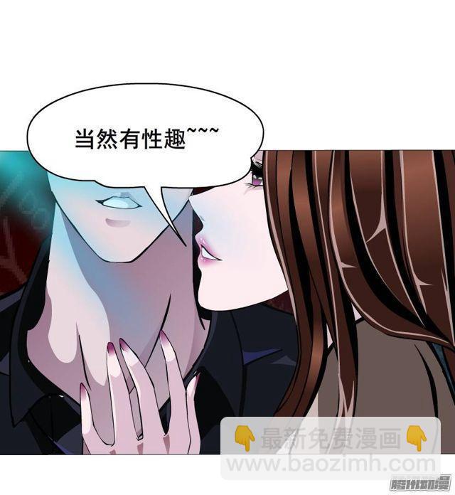 第39集 潜规则-第43话