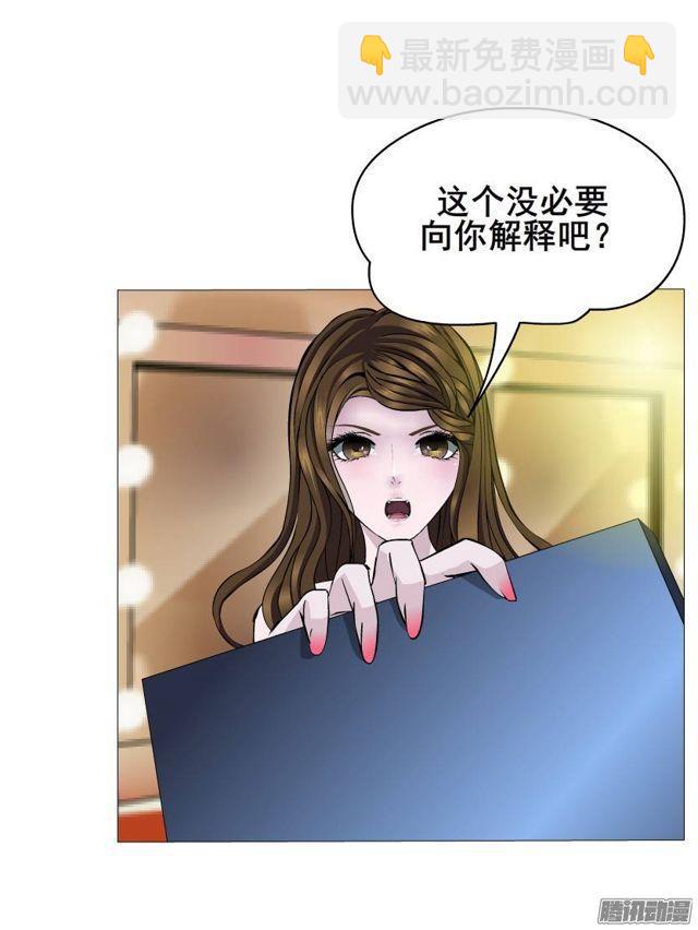 第39集 潜规则-第43话