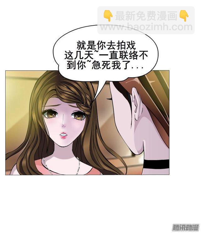 第39集 潜规则-第43话