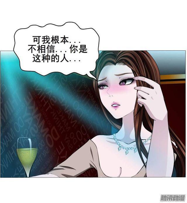 第41集 她是在一步一步取代我么-第45话