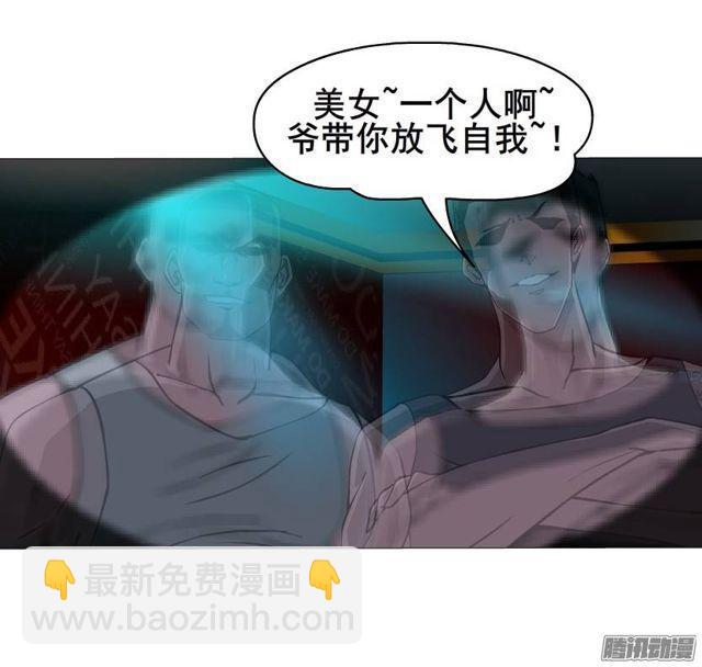 第41集 她是在一步一步取代我么-第45话