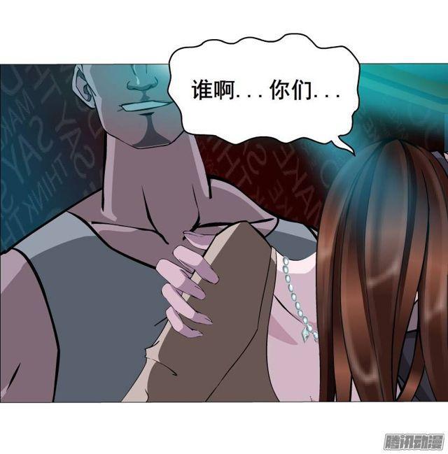 第41集 她是在一步一步取代我么-第45话