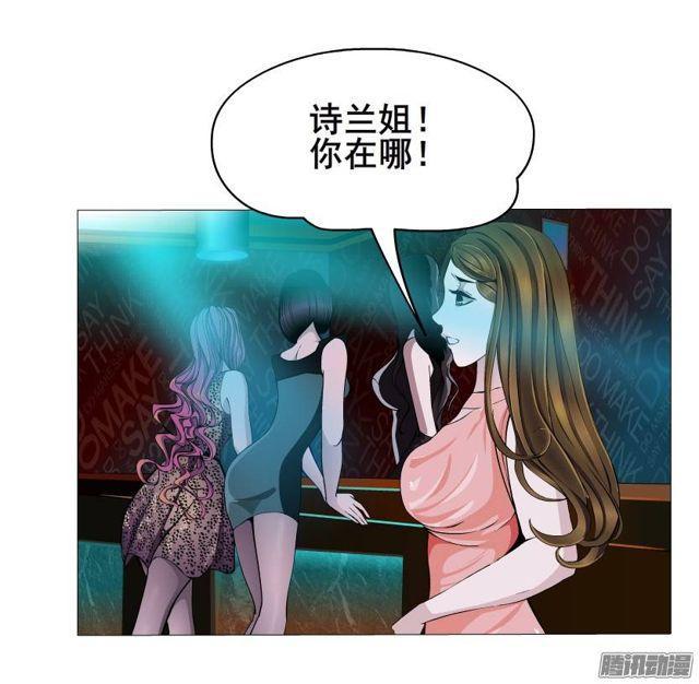 第41集 她是在一步一步取代我么-第45话