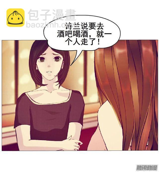 第41集 她是在一步一步取代我么-第45话