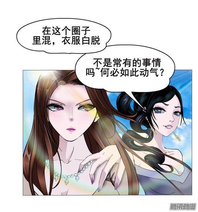第41集 她是在一步一步取代我么-第45话