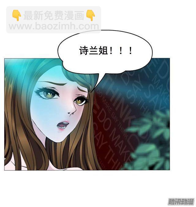 第41集 她是在一步一步取代我么-第45话