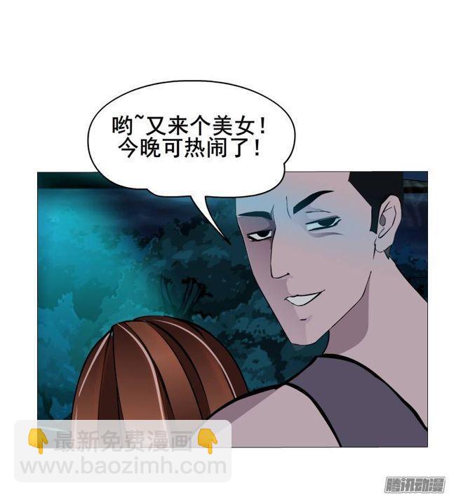 第41集 她是在一步一步取代我么-第45话