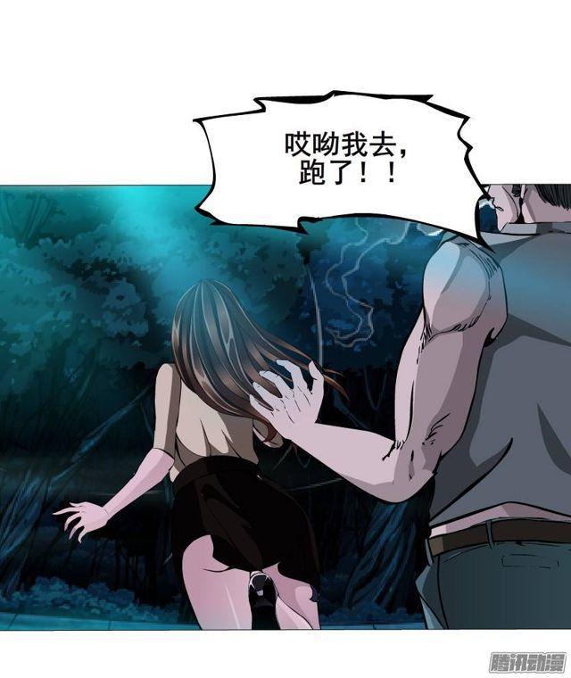 第41集 她是在一步一步取代我么-第45话