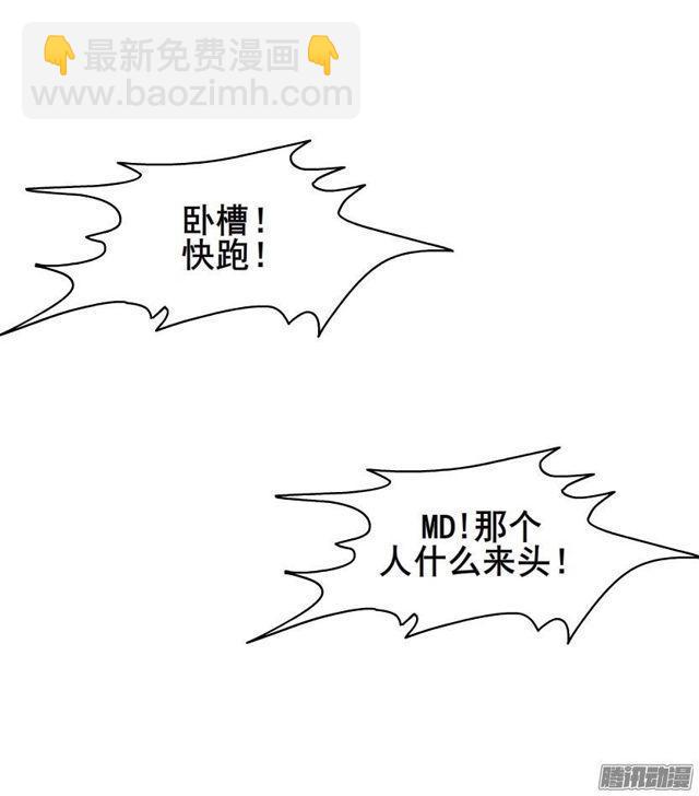 第41集 她是在一步一步取代我么-第45话