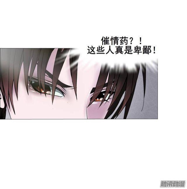 第41集 她是在一步一步取代我么-第45话