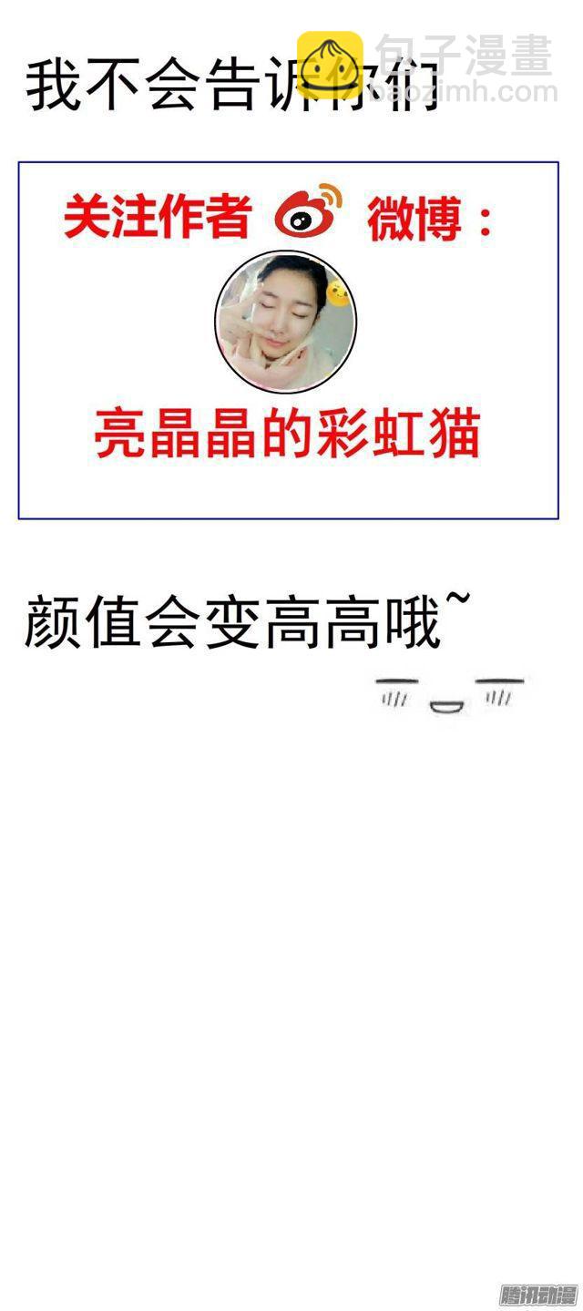 第41集 她是在一步一步取代我么-第45话