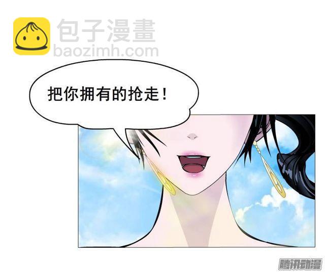 第41集 她是在一步一步取代我么-第45话