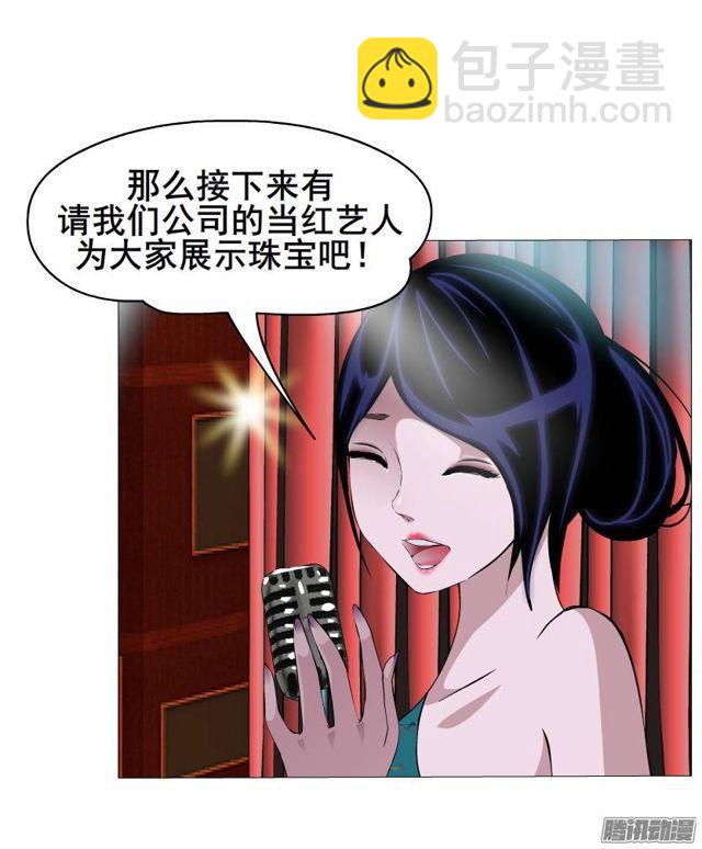 第43集 破裂的友谊-第47话