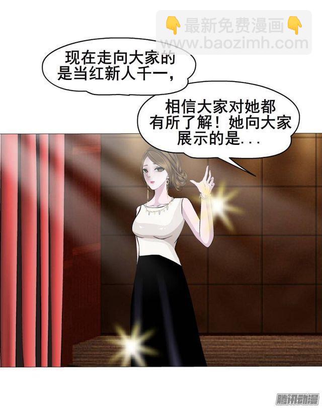 第43集 破裂的友谊-第47话