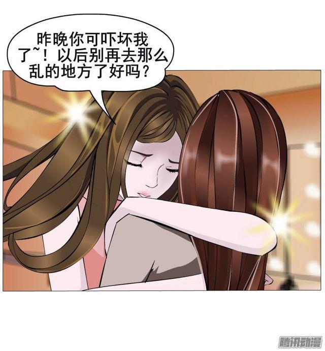 第43集 破裂的友谊-第47话