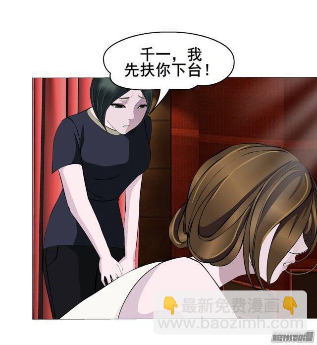 第43集 破裂的友谊-第47话