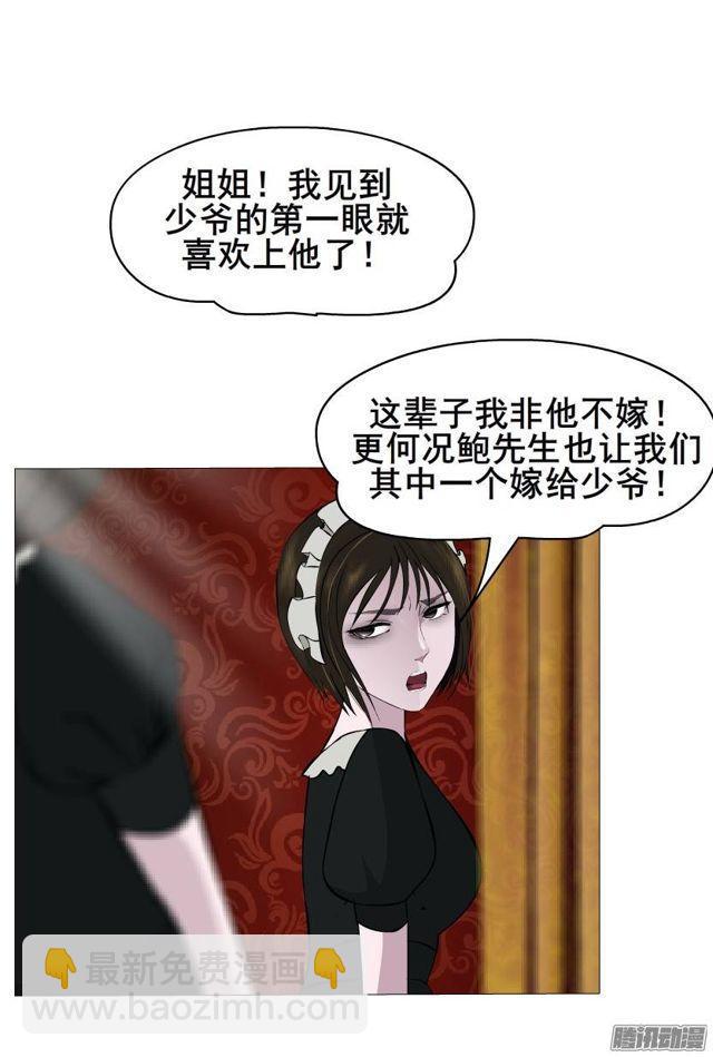第43集 破裂的友谊-第47话