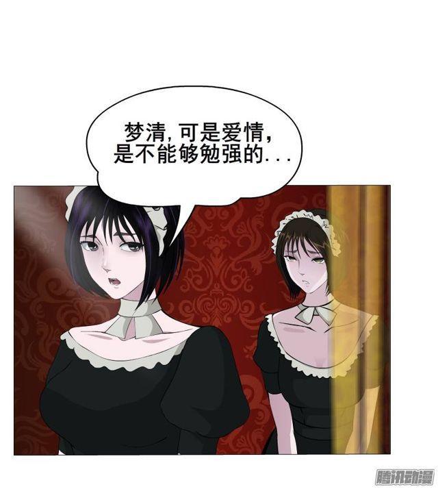 第43集 破裂的友谊-第47话