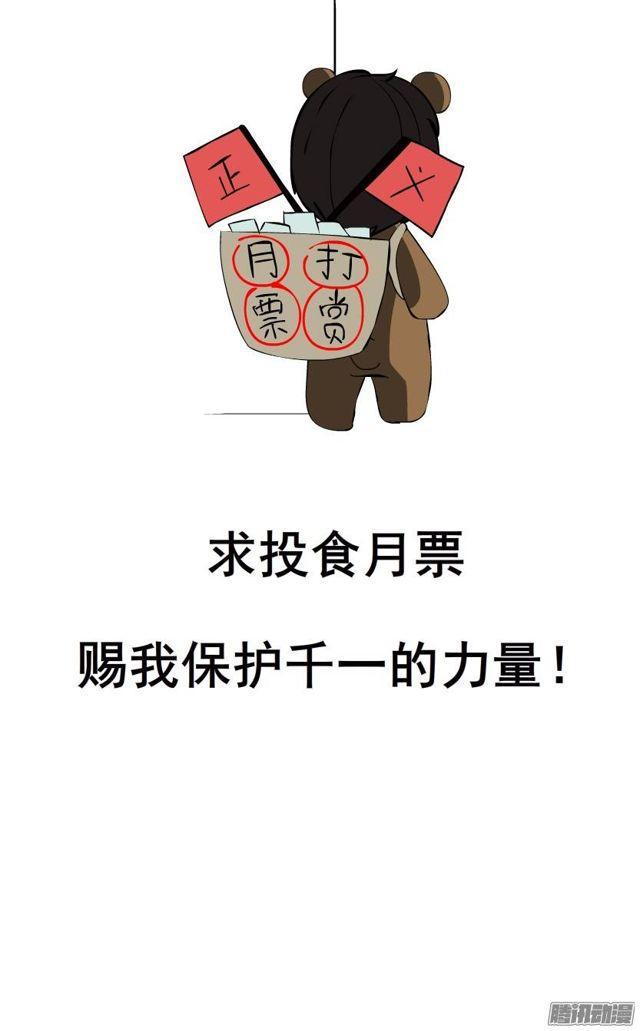 第43集 破裂的友谊-第47话