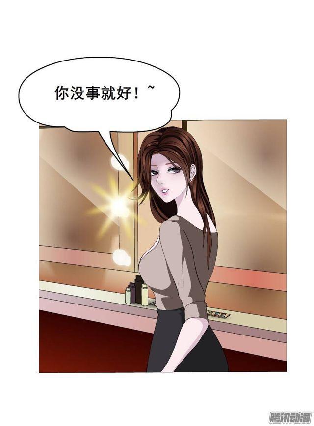 第43集 破裂的友谊-第47话