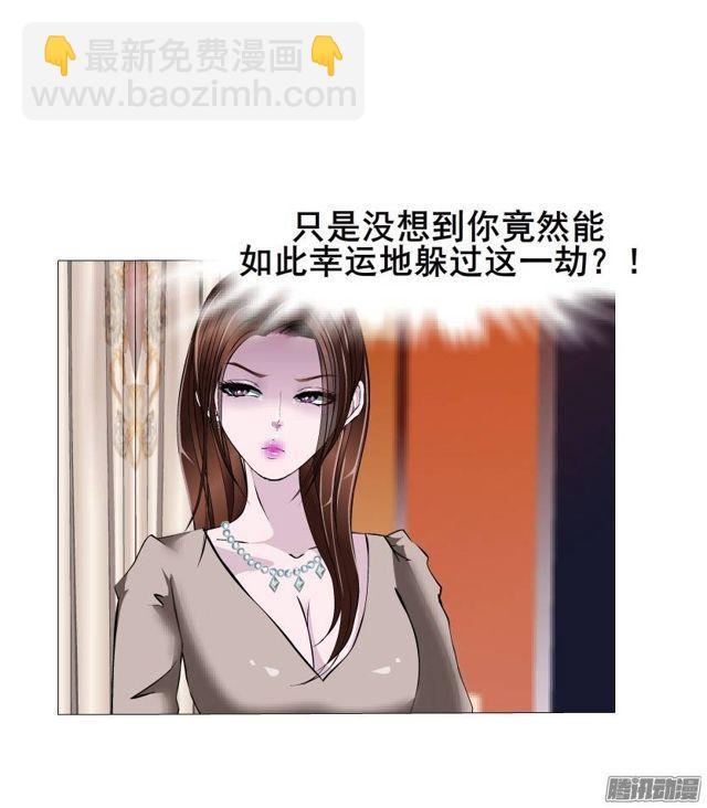 第43集 破裂的友谊-第47话