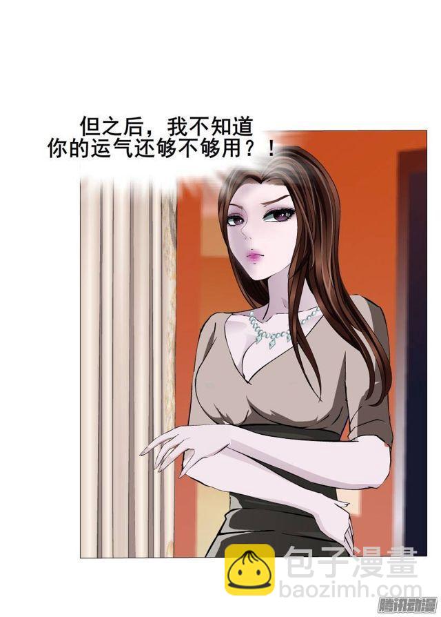 第43集 破裂的友谊-第47话