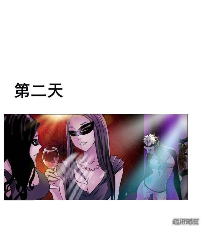 第45集 当众受辱-第49话