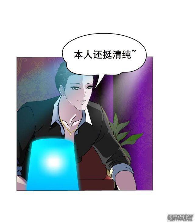 第45集 当众受辱-第49话