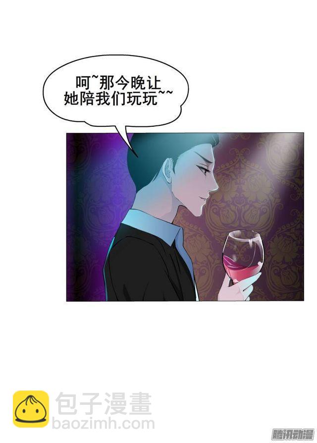 第45集 当众受辱-第49话