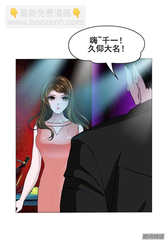 第45集 当众受辱-第49话