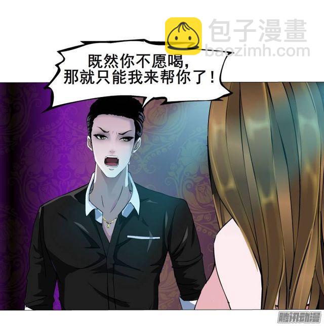 第45集 当众受辱-第49话