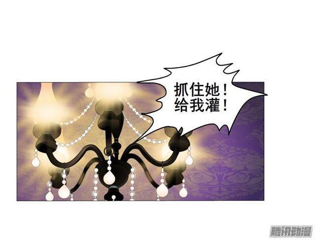 第45集 当众受辱-第49话