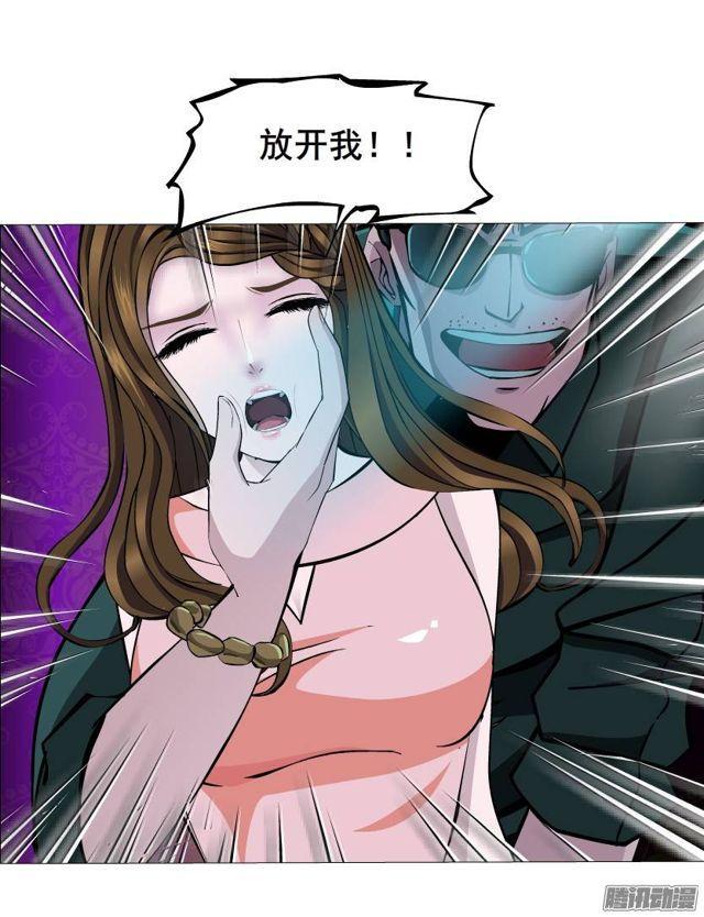 第45集 当众受辱-第49话